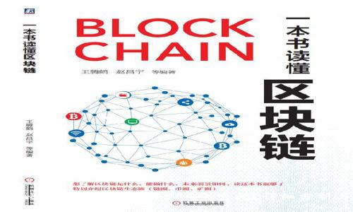 为什么比特币钱包需要150G的空间？详细分析与解答