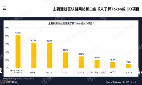 苹果钱包是否支持存储比特币？详解与使用指南