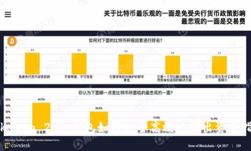 Tokenim 2.0 钱包如何安全高效地转出资金指南