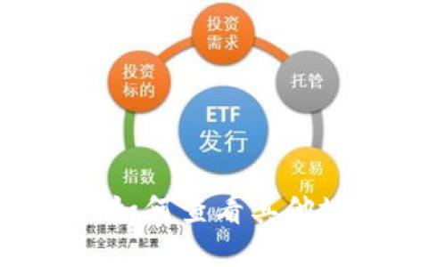 Tokenim 2.0：如何查看其他地址的详细信息