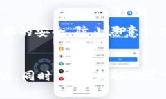   Tokenim 2.0 钱包转账详解：如何轻松进行加密资产