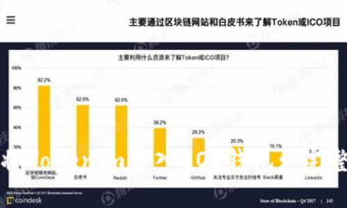 如何将Tokenim导入EOS钱包: 完整指南