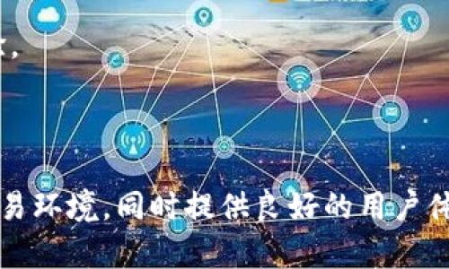 在Tokenim 2.0中，“CC”通常指的是“Credit Card”（信用卡）。这是一个常见的缩写，在许多金融和支付相关的上下文中都会碰到。在Tokenim 2.0中，cc可能涉及与支付、交易或用户资金管理相关的功能。

### Tokenim 2.0 中 CC 的详细解析

在Tokenim 2.0中，CC的功能可以涉及以下几个方面：

1. **支付方式的多样化**：Tokenim 2.0可能会支持用户通过信用卡进行资金充值或支付，这为用户提供了更便捷的资金流动方式。

2. **安全性**：使用信用卡支付通常带有一定的安全标准，比如PCI合规性，这意味着Tokenim 2.0需要确保用户的信用卡信息得到保护，避免泄露。

3. **费用和汇率**：通过信用卡进行交易时，用户可能会面临不同的费用和汇率，这一点在Tokenim 2.0的使用中也需要有清晰的指引与说明。

4. **用户体验**：Tokenim 2.0可能会通过简化信用卡支付的流程来提升用户体验，比如快速结账、多种卡种的支持等。

5. **合规和法规**：在某些地区，使用信用卡进行数字资产交易可能受到特定法规的限制，Tokenim 2.0需要确保遵循这些法规。

### 相关问题

在深入了解Tokenim 2.0中CC的相关功能之前，下面是5个可能相关的问题，每个问题都会详细探讨。

#### 1. Tokenim 2.0支持哪些支付方式？
Tokenim 2.0 支持多种支付方式，以便满足不同用户的需求。常见的支付方式包括信用卡、借记卡、电子钱包以及加密货币支付。使用信用卡和借记卡方式的用户可以直接通过提供卡信息来完成交易，这种方式通常能提供快速、便捷的体验。

电子钱包（如PayPal、Skrill等）也受到广泛欢迎，它们作为中介，增加了交易的安全性，同时用户也不需要直接输入银行卡信息。加密货币交易则吸引了希望用数字资产进行投资或交易的用户。在Tokenim 2.0中，用户可以根据自己的喜好选择最适合的支付方式。

此外，所有支付方式都需遵循相应的安全标准和规章，确保用户的资金和个人信息安全。对于不同地区的用户，Tokenim 2.0 可能还会根据当地支付习惯和法规，提供不同的支付方式选择。

#### 2. 使用信用卡交易的安全性如何保障？
信用卡交易的安全性是用户非常关心的问题，Tokenim 2.0在这方面有一系列的措施来确保用户资金的安全。首先，Tokenim 2.0会遵循严格的PCI DSS（支付卡行业数据安全标准）标准，确保所有的信用卡信息获得足够的加密保护。

其次，平台会利用先进的反欺诈和风险管理工具来实时监控交易活动，识别可疑交易并及时采取措施。此外，Tokenim 2.0可能还支持双重身份验证（2FA），增加用户账户的安全性，确保只有授权用户才能进行交易。

最后，定期进行安全审计和评估也是Tokenim 2.0确保交易安全性的一部分，以技术手段和管理措施相结合，最大程度地降低安全风险。

#### 3. 使用信用卡交易时需要注意哪些费用？
在使用信用卡进行交易时，用户需要注意多种费用，Tokenim 2.0在这方面也提供了详细的说明。首先，信用卡交易通常会有手续费，这一费用通常由发卡银行或支付处理方收取。其次，可能会涉及到汇率转换费用，尤其是在跨境交易时，用户可能需要承担额外的费用，这些费用可能会因卡种和交易金额的不同而有所变化。

此外，Tokenim 2.0可能会收取一定的服务费用或平台手续费，特别是在用户进行兑换或提现时。因此，在交易前，建议用户仔细阅读相关费用说明，以避免不必要的支出。

最后，及时查看信用卡账单也是必要的，这样可以方便用户及时发现任何异常交易，确保资金安全。

#### 4. 如何解决信用卡支付问题？
在Tokenim 2.0中，用户可能会遇到信用卡支付的各种问题，比如支付失败、费用异常等。首先，当支付失败时，用户应检查自己的信用卡信息，包括卡号、有效期及CVV码是否输入正确，还有保证卡内余额充足。

如果遇到系统错误，建议清除浏览器缓存或更换浏览器后重试，或者换一条网络。如果这些措施无效，用户可以尝试联系客服解决问题，提供必要的信息，如截图等，以便快速定位和解决问题。

此外，了解支付处理的时间也非常重要，部分信用卡支付可能需要一定的处理时间，用户应耐心等待，必要时查看支付状态更新，以便掌握最新进展。

#### 5. Tokenim 2.0中如何通过信用卡提高交易体验？
Tokenim 2.0中通过信用卡支付提高交易体验的方式主要体现在几个方面：首先，简化的支付流程，使得用户能够在最短的时间内完成交易。这通常涉及自动填充用户信息、保存历史支付记录等功能。

其次，Tokenim 2.0可能提供用户友好的界面，直观的提示和指导使用户能够轻松找到信用卡支付的选项。此外，平台可能会推出一些交易优惠和返现活动，这是吸引用户使用信用卡的方式之一。

最后，提供24小时客服支持，解答用户在信用卡交易过程中的任何疑问，以增加用户的满意度和信任感。这些措施都为用户创造了良好的交易体验。

### 结论

Tokenim 2.0 在支付方式的选择上作出了许多努力，以满足用户的需求，而“CC”作为信用卡的代表，在其中发挥着关键作用。确保安全、透明的交易环境，同时提供良好的用户体验，是Tokenim 2.0 不断追求的目标。
