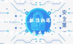 外贸企业如何利用比特币钱包提升全球交易效率