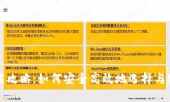 比特币钱包下载攻略：如何安全高效地选择与安