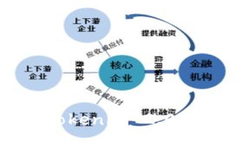 如何下载和使用Tokenim 2.0数字钱包：全面指南