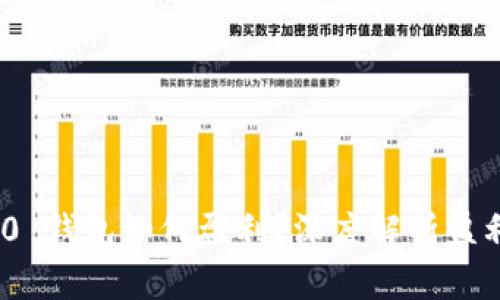 Tokenim 2.0 钱包如何盈利？深度解析盈利模式与潜力