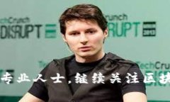    如何在Tokenim 2.0中添加波场（Tron）  /  guanjian