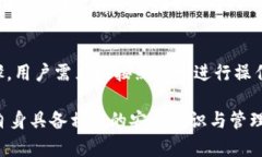   全面解析USDT冷钱包系统：安全存储数字资产的