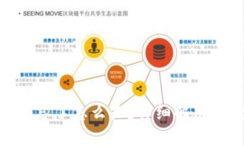 Tokenim码忘了怎么办？详细解决方案与指南
