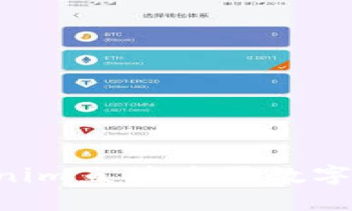 如何通过Tokenim直接购买数字货币：全面指南