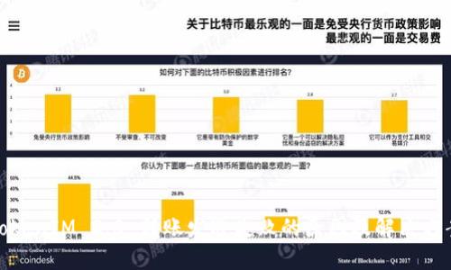 TokenIM 2.0 转账发送失败的原因及解决方案