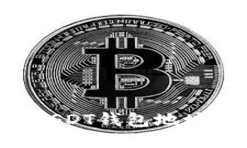 如何获取USDT钱包地址：详细指南