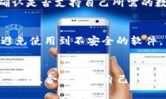   Tokenim钱包与火币钱包的全面对比：选择最适合