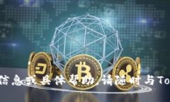   如何将ASS代币提现到Tokenim？详尽指南 /  guanji