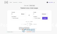 如何在TokenPocket钱包中进行MATIC质押：完整指南
