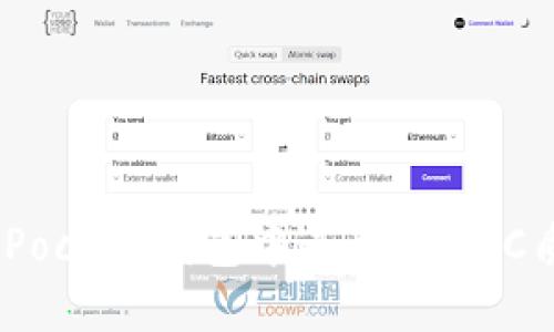 如何在TokenPocket钱包中进行MATIC质押：完整指南