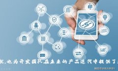   Tokenim 2.0 不支持苹果设备的原因及解决方案 /