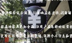 topictoken.im里面的trx钱包可靠吗/topictoken.im, trx钱包
