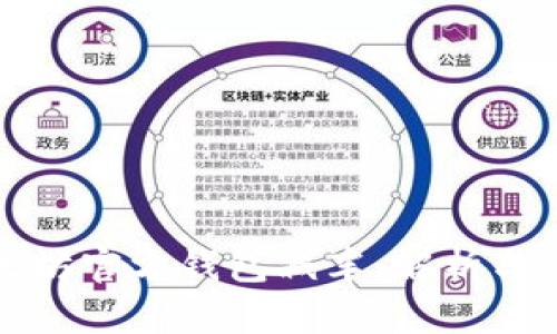 以太坊官方钱包减半：解析与影响