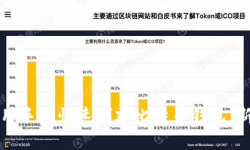 如何使用手机快速创建比特币钱包：新手指南
