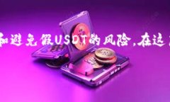 在这个信息技术迅速发展的时代，加密货币的流
