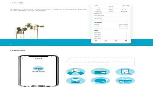 如何通过币换汇实现全球资金自由流动