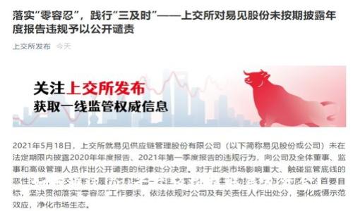 如何通过Uni平台轻松提取钱包资金？