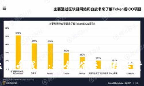 手机中文比特币钱包：安全、便捷的数字货币存储选择
