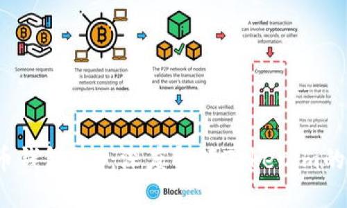 2023年以太币钱包2.0：深度解读Tokenim的安全性与功能