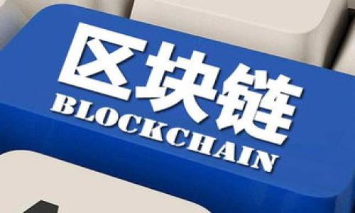 

比特派钱包转USDT需要多少RTX？详细解析及使用指南