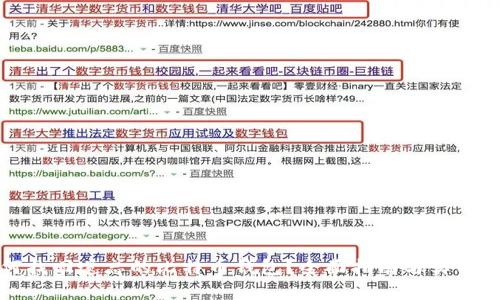 如何找回遗忘的比特币钱包？全面指南与实用技巧