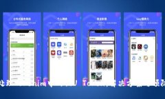 如何处理Tokenim中的假U Token：解决方案与预防措施