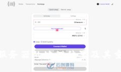 Tokenim服务器的地理位置及其重要性分析