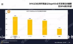 Tokenim 2.0 钱包风险测评：全方位分析及安全性评