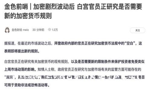Tokenim 2.0钱包私钥是否可以更改？