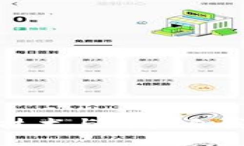 OP自带钱包： 区块链技术与用户自我管理资产的完美结合