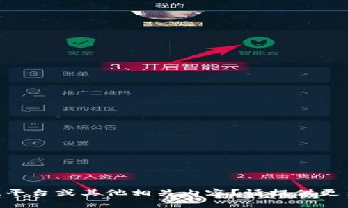 您提到的“tokenim”是否指的是某种特定的技术、软件、平台或其他相关内容？请提供更多的上下文或详细信息，以便我能更好地为您提供帮助。
