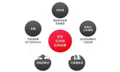 全面指南：以太坊钱包注册与使用详解