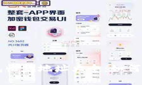 以太坊钱包收款地址大全：如何获取和使用