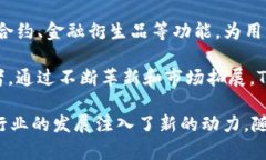 比塞马来西亚Tokenim 2.0：重塑数字资产交易的未来