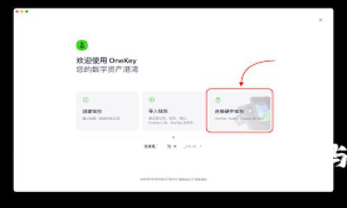 Tokenim 2.0 钱包靠谱吗？全面分析与市场价格解读
