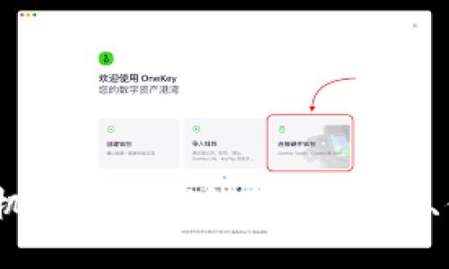 2023年最佳手机比特币钱包推荐：安全、便捷与功能齐全