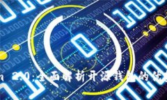 Tokenim 2.0：全面解析开源钱包的优势与应用