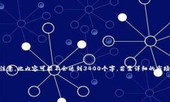 关于“sushi可以绑定tokenim吗”的问题，我可以为