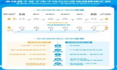 如何搭建USDT钱包以实现高效归集？