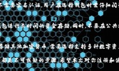   狗狗币钱包注册全攻略：轻松开启加密货币之旅