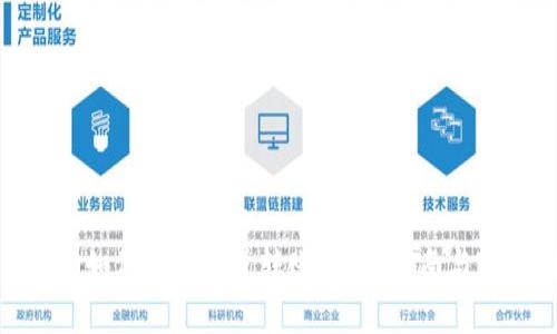 TokenIM 2.0如何实现批量转账？完整指南与常见问题解答