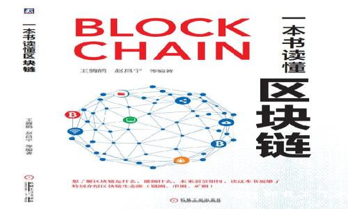 如何卸载比特币钱包？解决比特币钱包卸载不了的问题