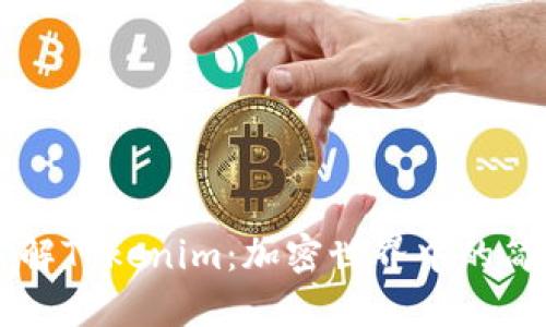 深入了解Tokenim：加密世界中的简洁应用